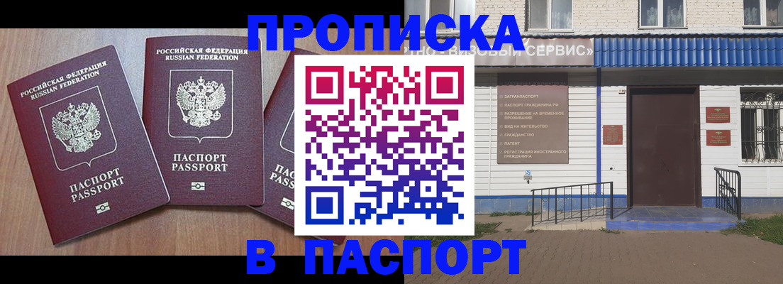 миграционный учет в Калужской области