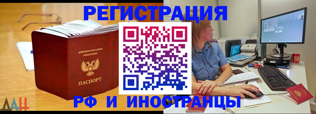 где прописаться в Калужской области