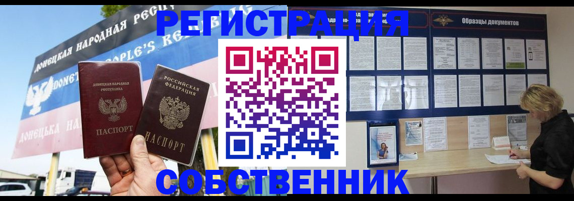 временная регистрация поиск в Калужской области